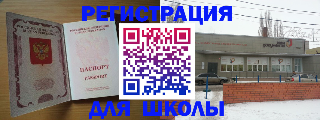 прописка поиск в Гусиноозёрске