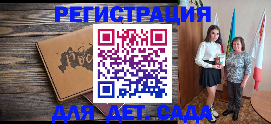 временная регистрация надежно в Гусиноозёрске