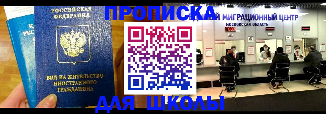 регистрация в Гусиноозёрске